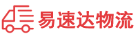 岳阳到安源区物流公司